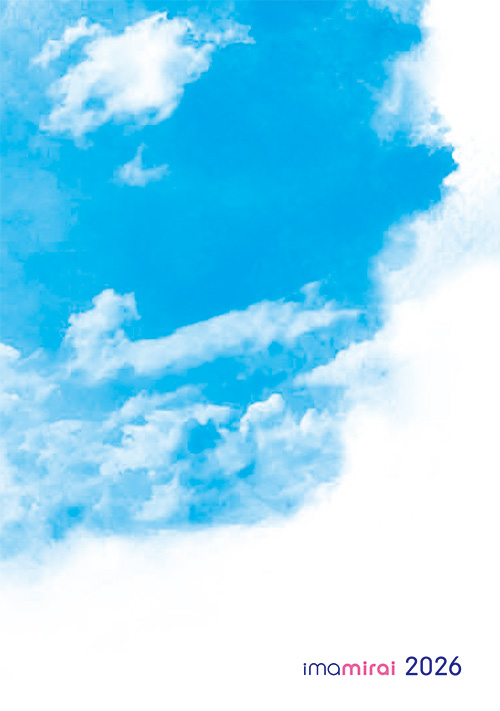 今未来手帳（いまみらい手帳）