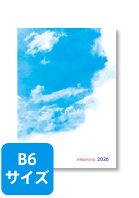 2026 今未来手帳 B6サイズ